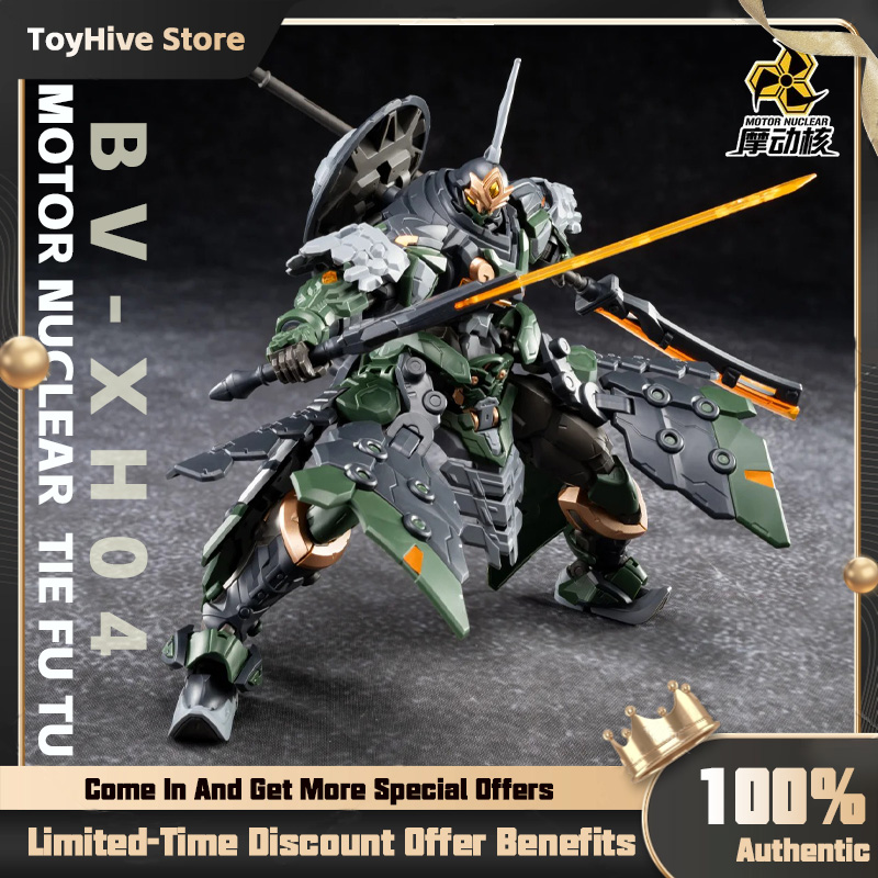 【Em Estoque】MOTOR NUCLEAR BV-X - Model Kit Lancelot avaliação e preço