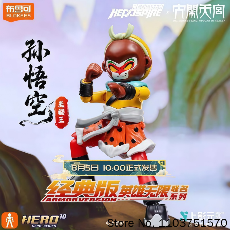 Novo Blokees New Sun Wukong He - Model Kit Wukong avaliação e preço